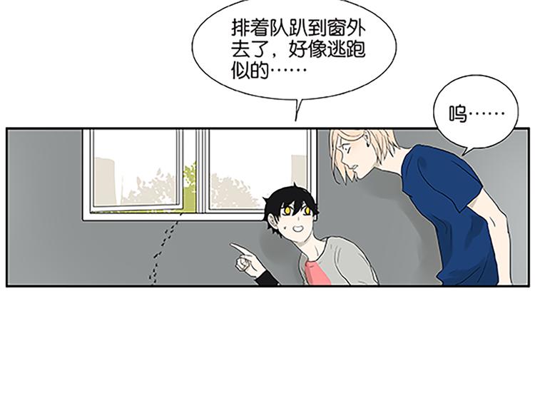 第68话 缘，妙不可言(1/2)-第70话