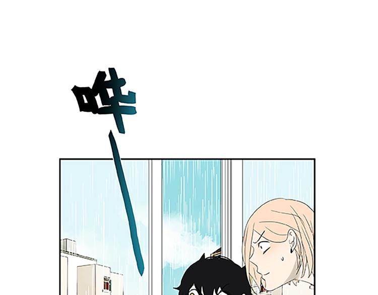 第68话 缘，妙不可言(1/2)-第70话
