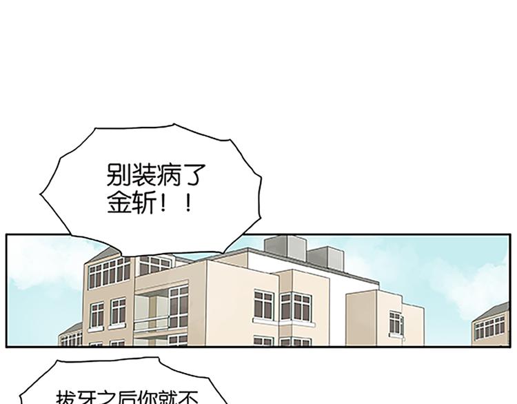 第68话 缘，妙不可言(1/2)-第70话