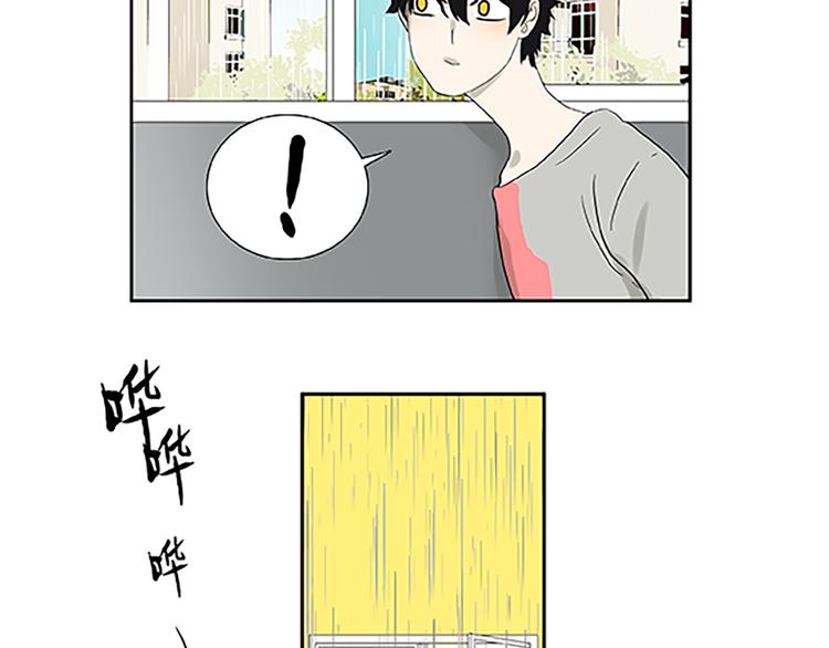 第68话 缘，妙不可言(1/2)-第70话