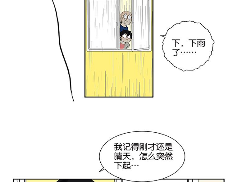 第68话 缘，妙不可言(1/2)-第70话