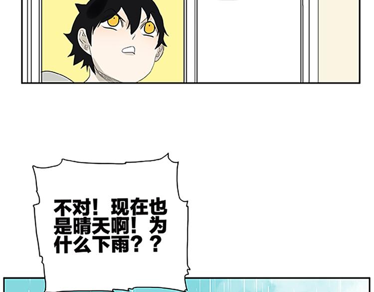 第68话 缘，妙不可言(1/2)-第70话