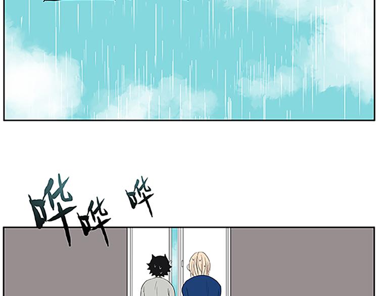 第68话 缘，妙不可言(1/2)-第70话