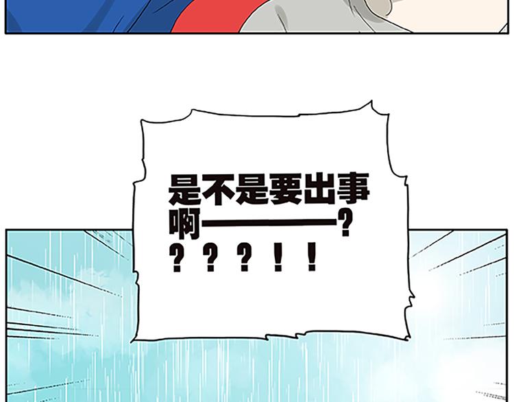 第68话 缘，妙不可言(1/2)-第70话