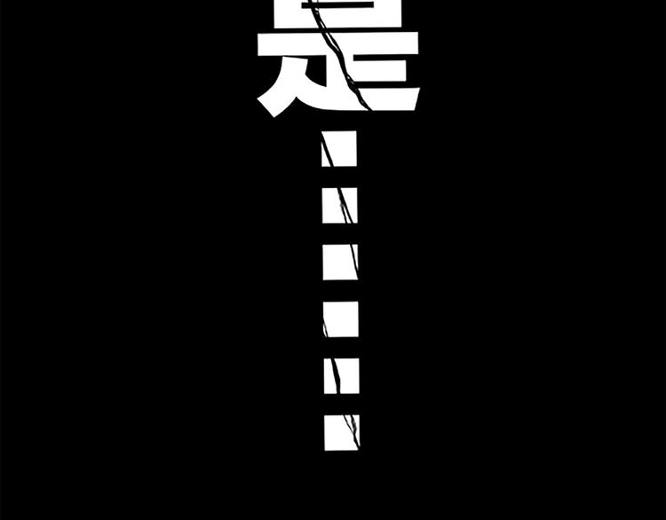 第68话 缘，妙不可言(1/2)-第70话