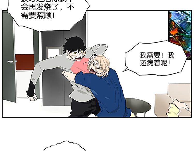第68话 缘，妙不可言(1/2)-第70话