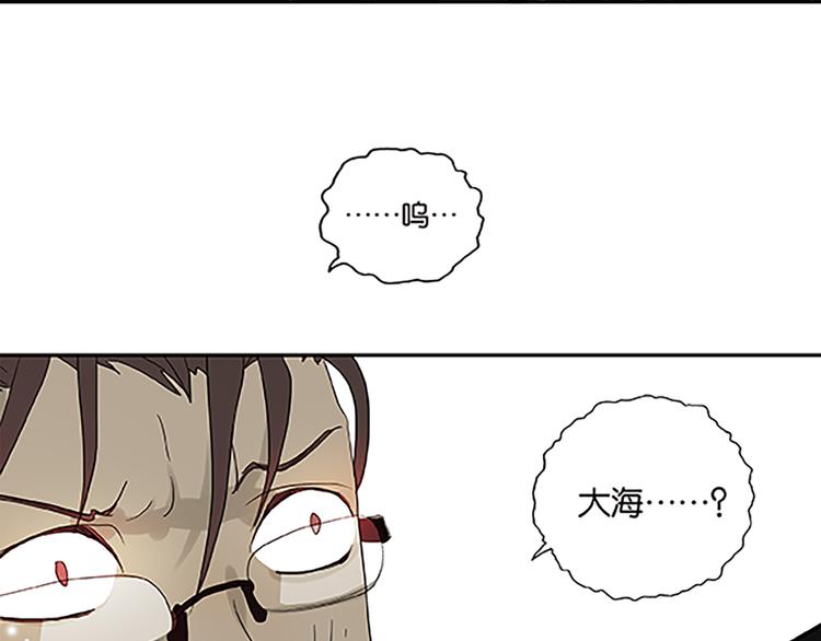 第68话 缘，妙不可言(1/2)-第70话