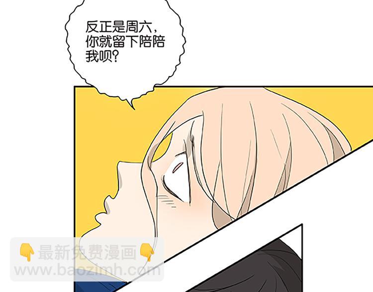 第68话 缘，妙不可言(1/2)-第70话