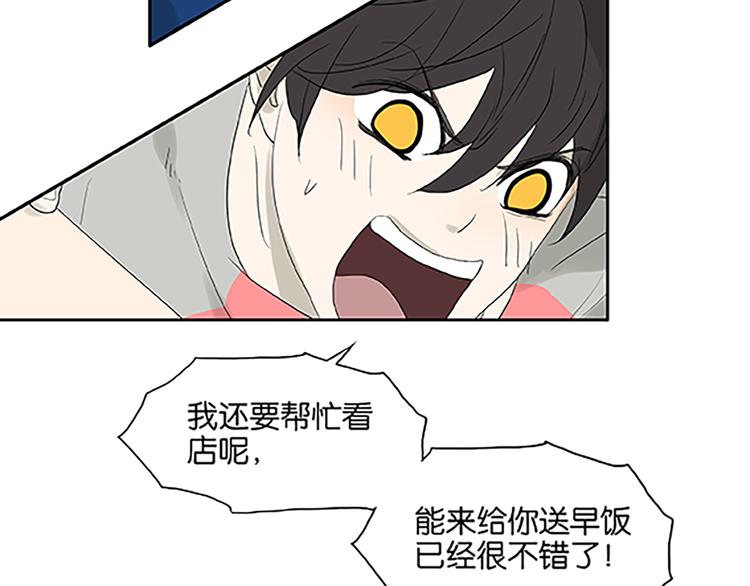 第68话 缘，妙不可言(1/2)-第70话