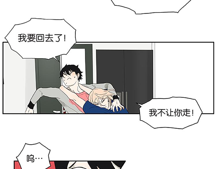 第68话 缘，妙不可言(1/2)-第70话