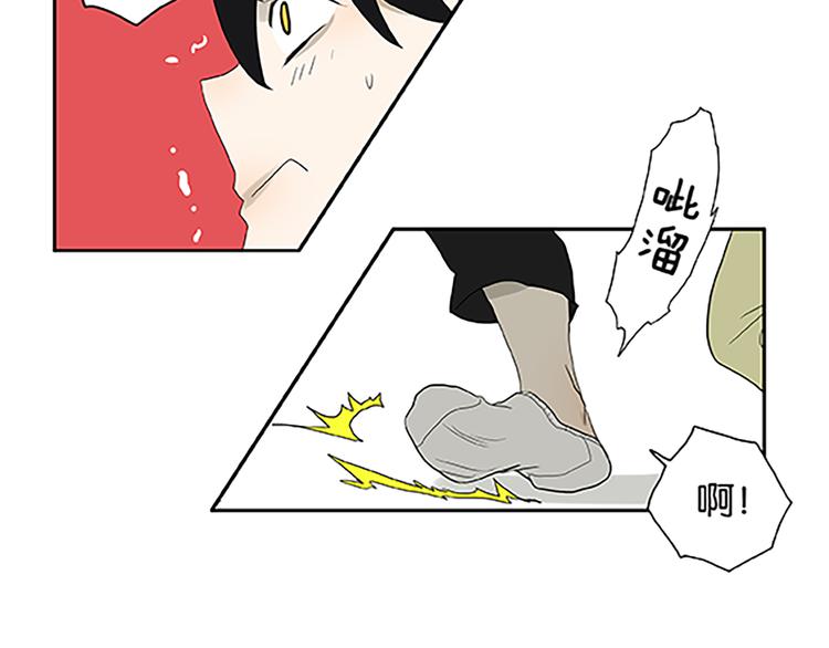 第68话 缘，妙不可言(1/2)-第70话
