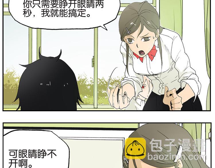 第8话 给我睁眼-第8话