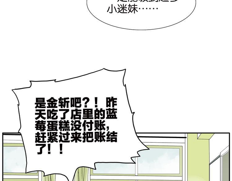 第70话 威胁(1/2)-第72话