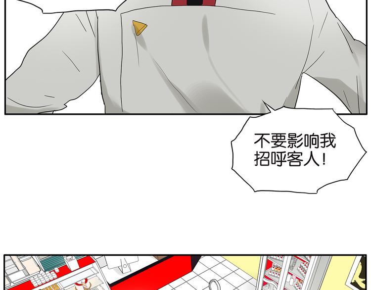第70话 威胁(1/2)-第72话