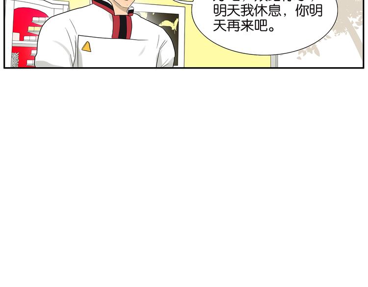 第70话 威胁(1/2)-第72话