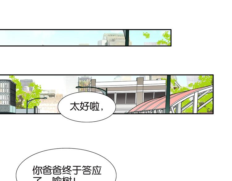 第70话 威胁(1/2)-第72话