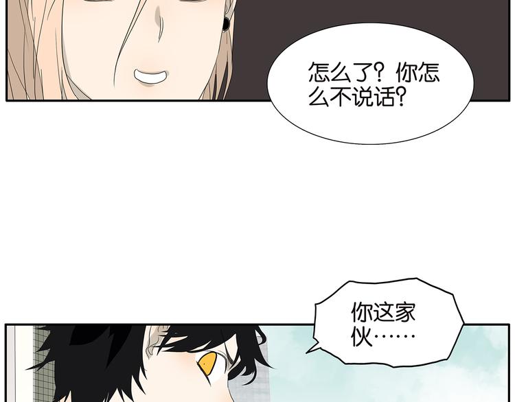 第70话 威胁(1/2)-第72话