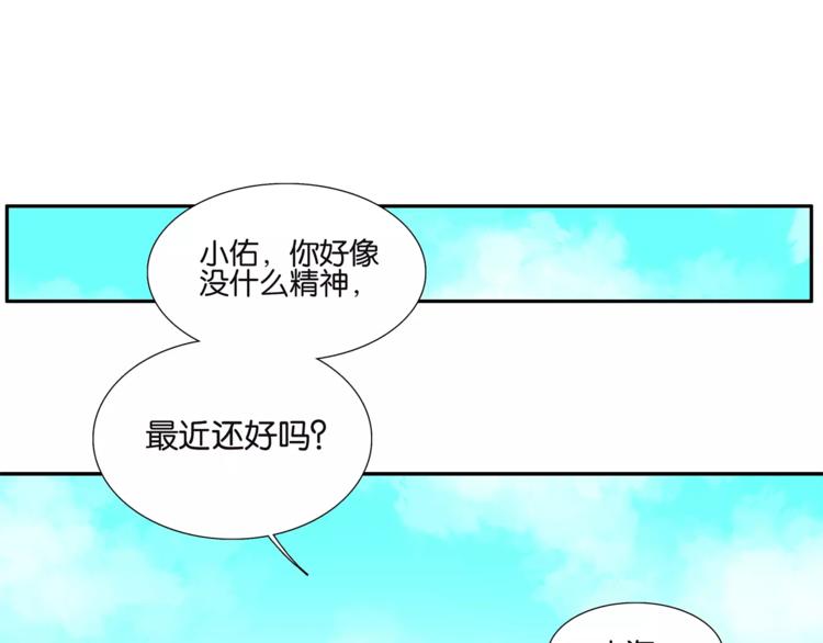 第72话 是女孩吗-第74话