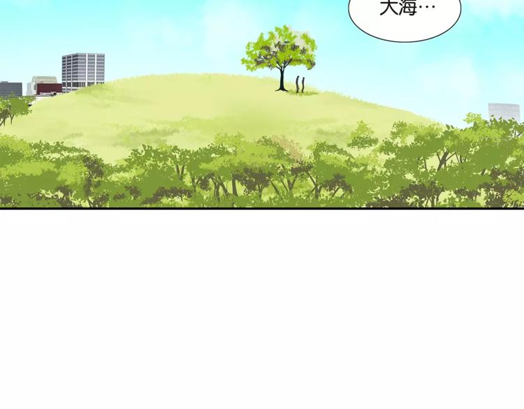 第72话 是女孩吗-第74话