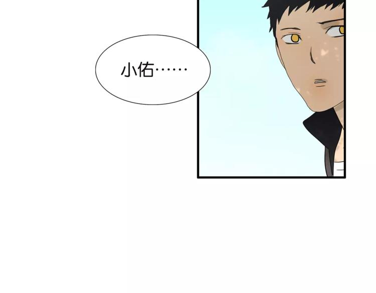 第72话 是女孩吗-第74话