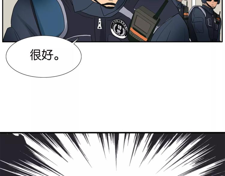 第74话 父债子偿(1/2)-第76话