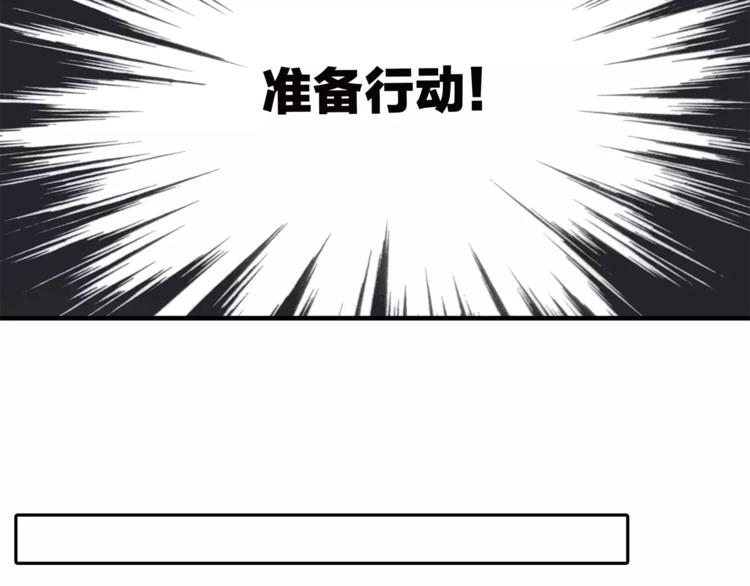 第74话 父债子偿(1/2)-第76话