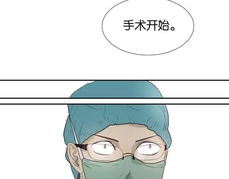 第74话 父债子偿(1/2)-第76话