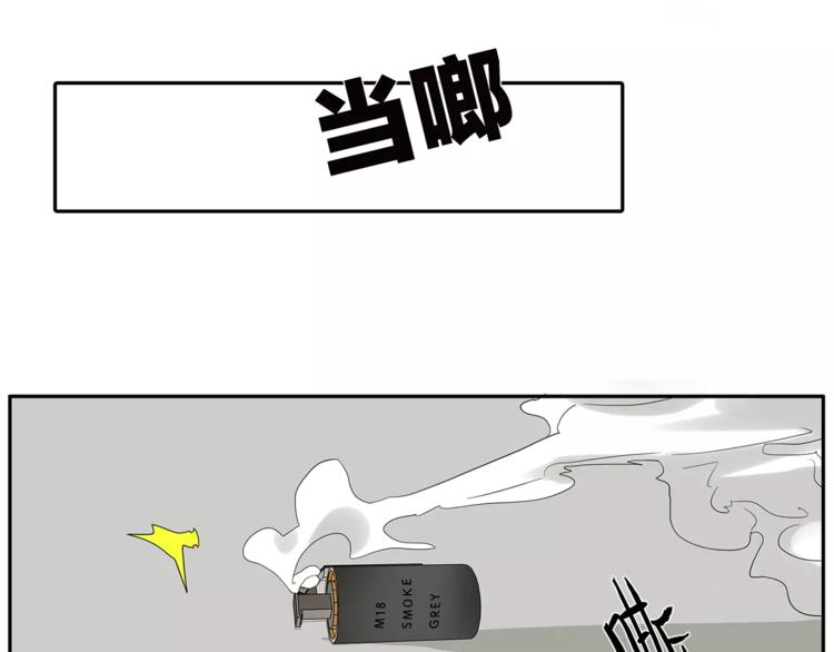 第74话 父债子偿(1/2)-第76话