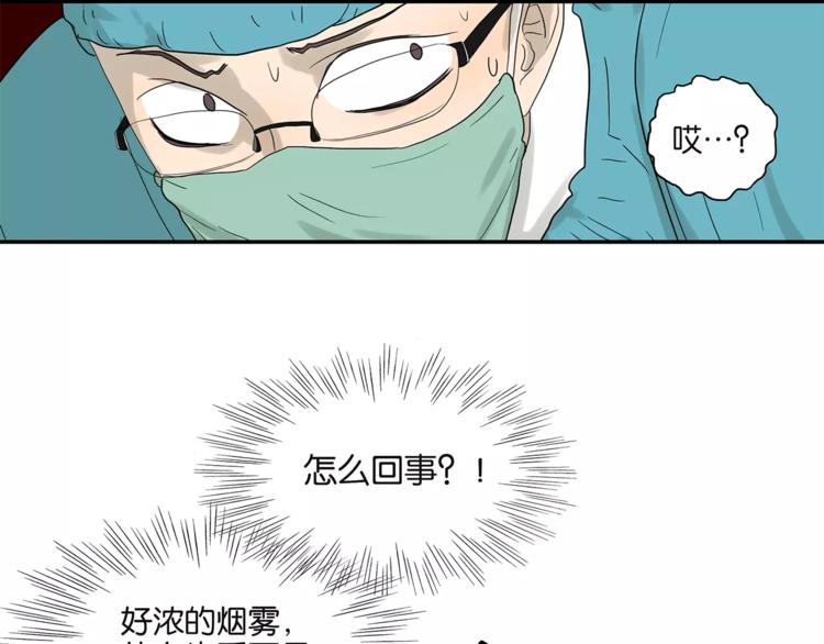 第74话 父债子偿(1/2)-第76话