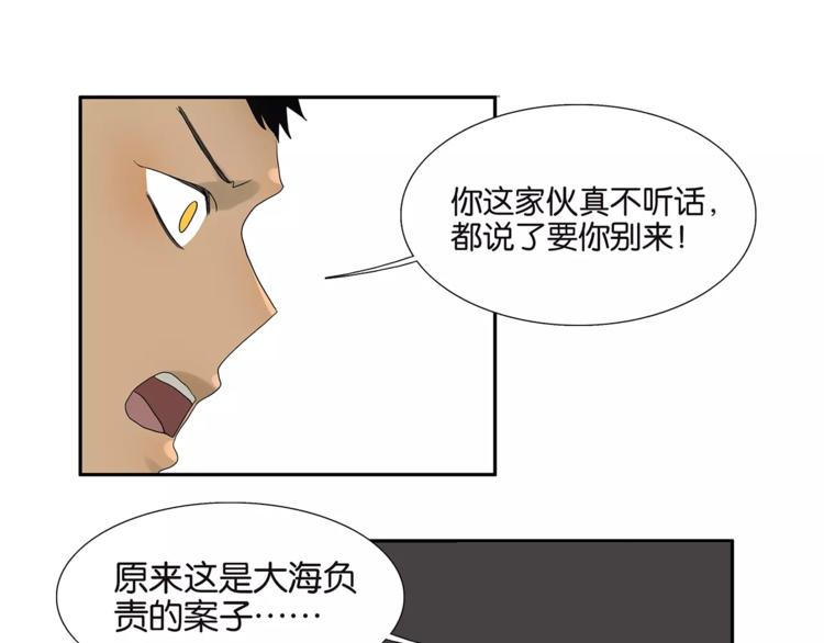 第74话 父债子偿(1/2)-第76话