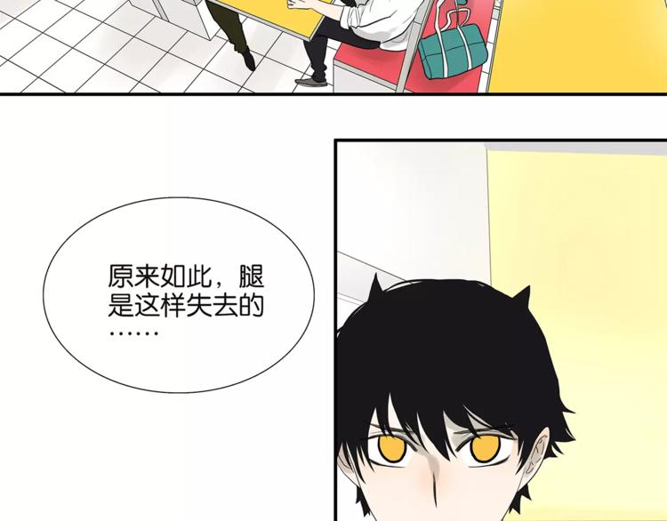 第74话 父债子偿(1/2)-第76话