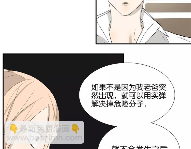 第74话 父债子偿(1/2)-第76话
