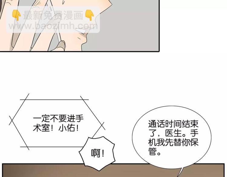 第74话 父债子偿(1/2)-第76话