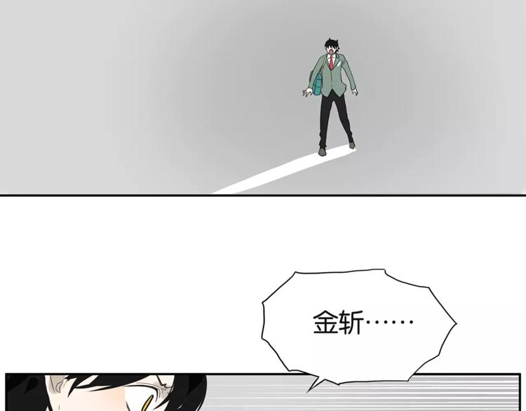 第76话 再见，喻树-第78话