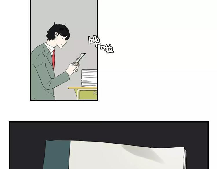 第76话 再见，喻树-第78话