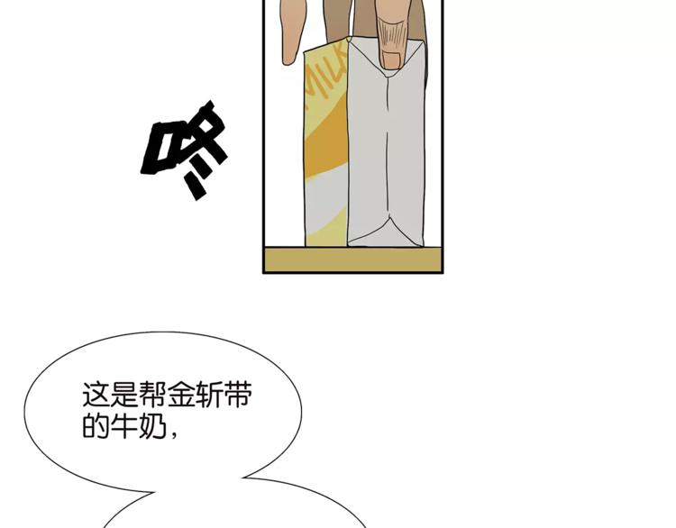 第76话 再见，喻树-第78话