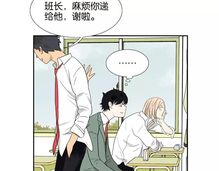 第76话 再见，喻树-第78话