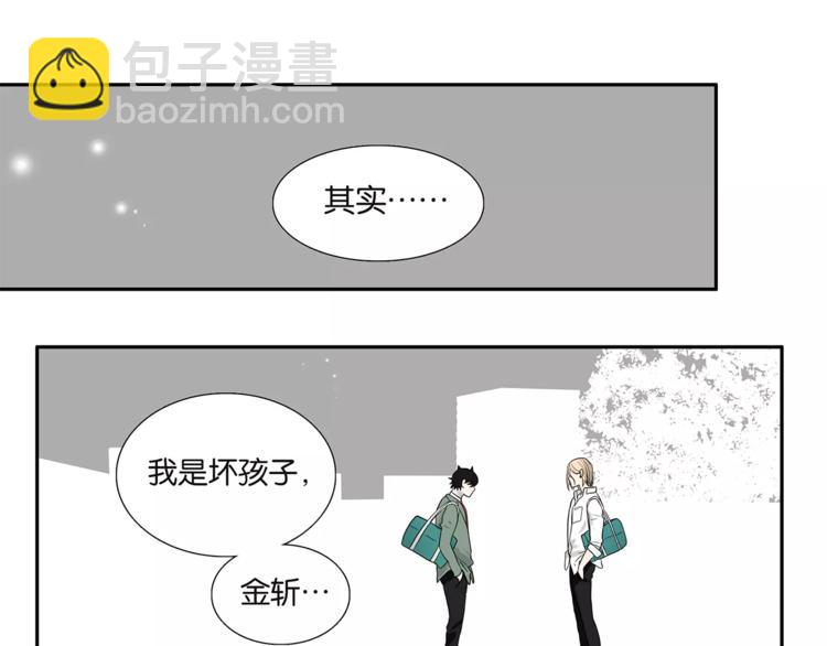 第76话 再见，喻树-第78话
