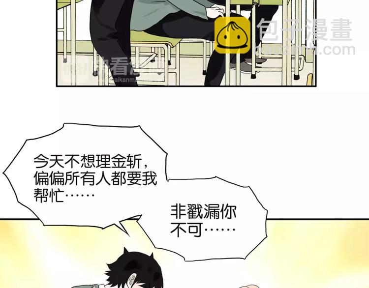 第76话 再见，喻树-第78话