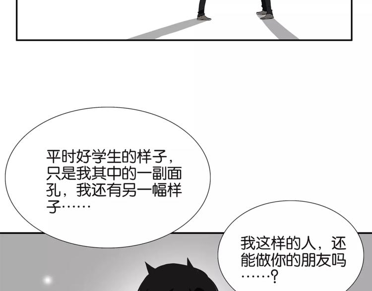 第76话 再见，喻树-第78话