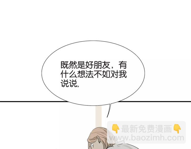 第76话 再见，喻树-第78话