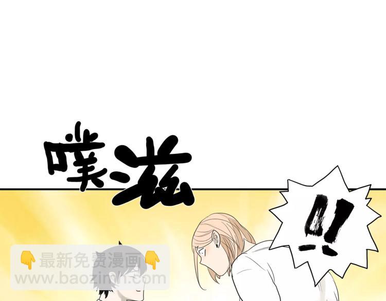 第76话 再见，喻树-第78话