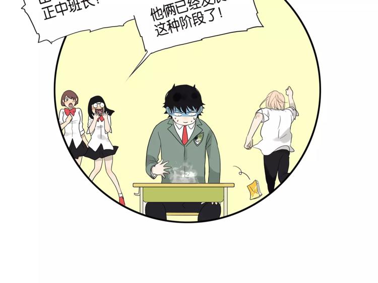 第76话 再见，喻树-第78话