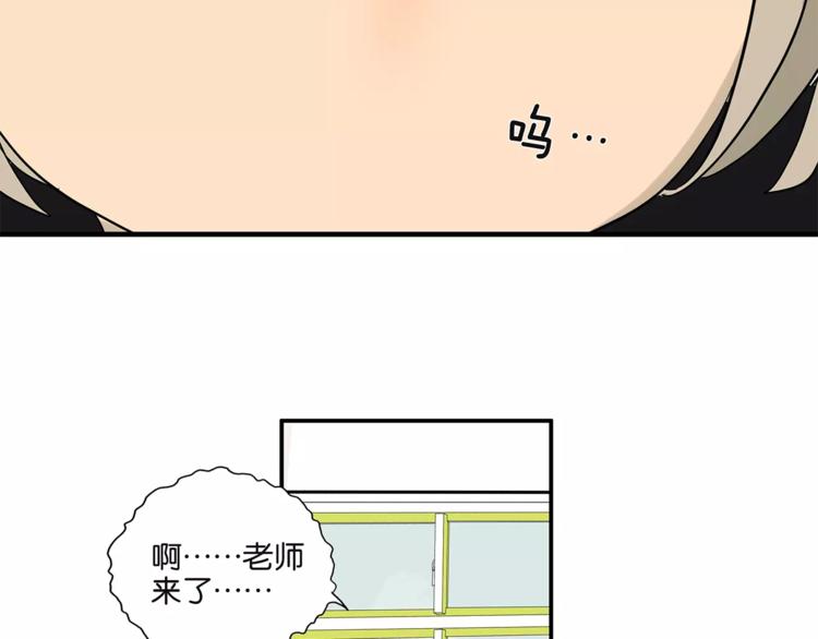 第78话 茄子内裤-第80话