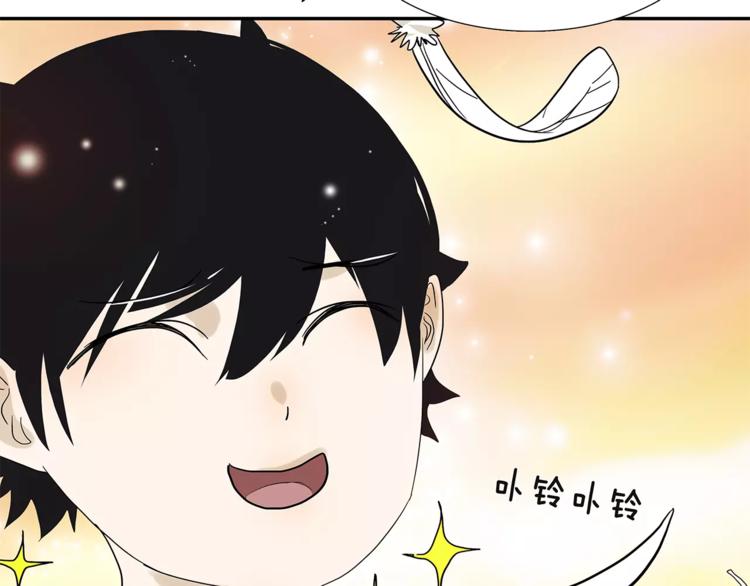 第78话 茄子内裤-第80话