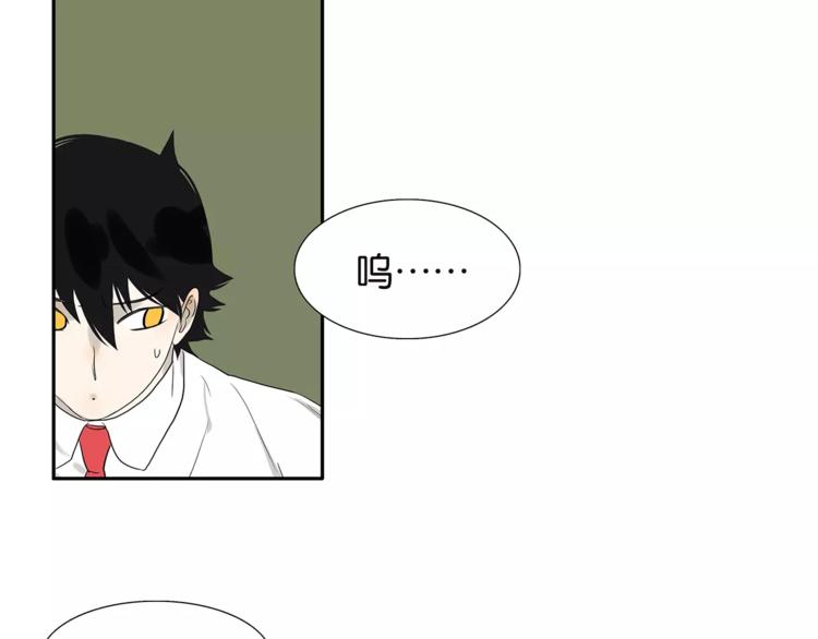 第78话 茄子内裤-第80话