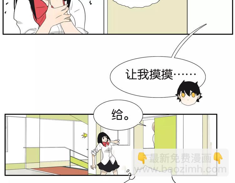 番外 愤怒的杜莎(1/2)-第82话