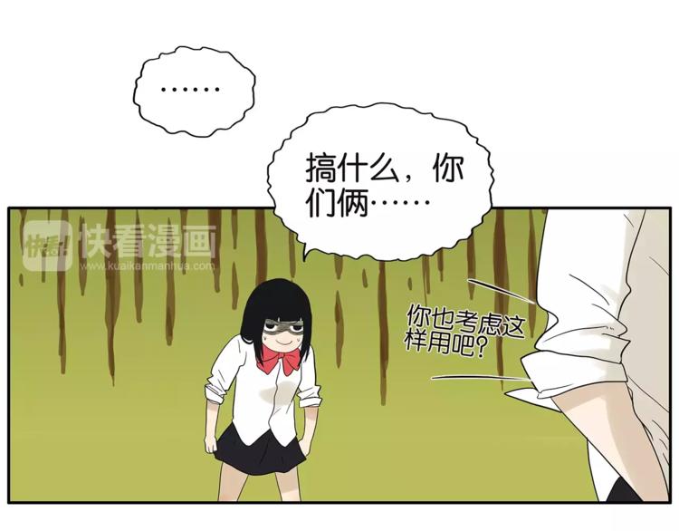 番外 愤怒的杜莎(1/2)-第82话