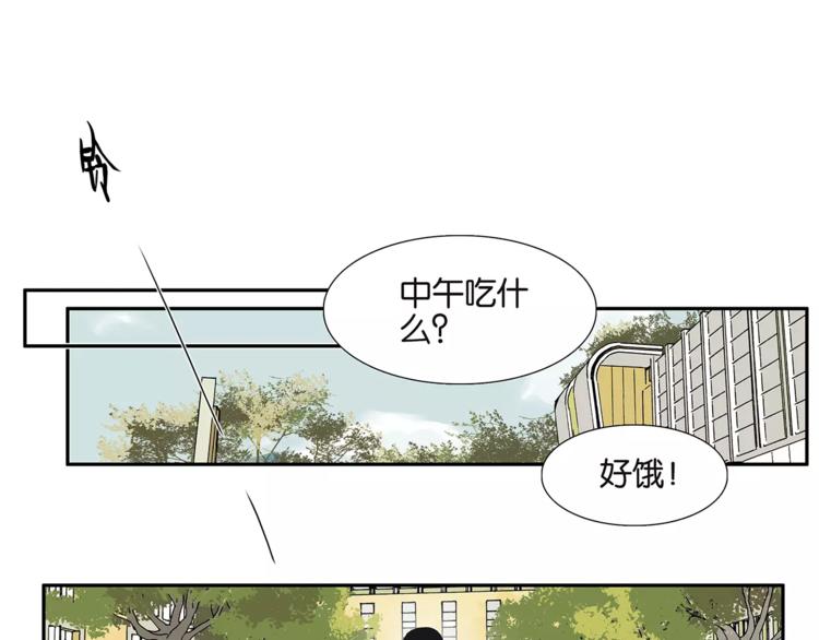番外 愤怒的杜莎(1/2)-第82话
