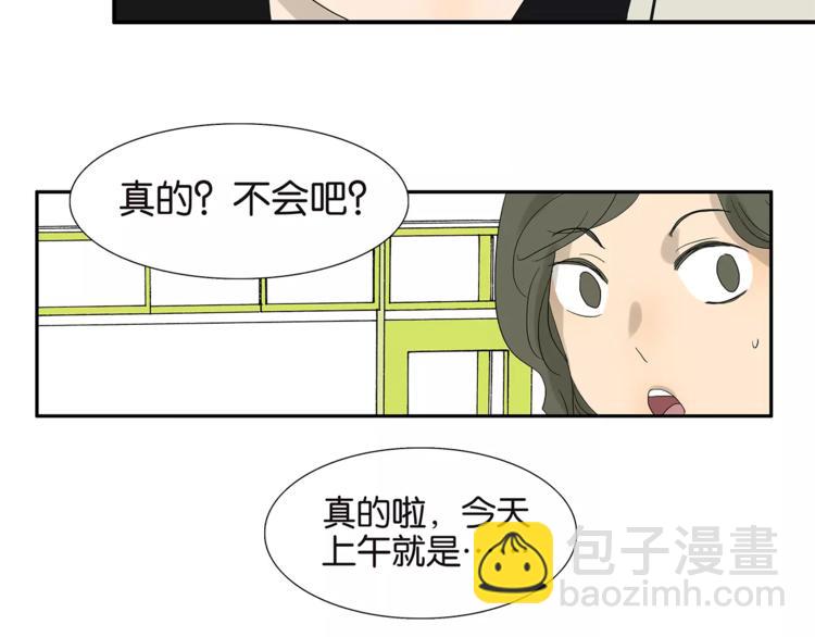 番外 愤怒的杜莎(1/2)-第82话